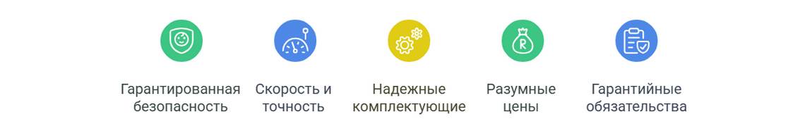Установка дифавтомата